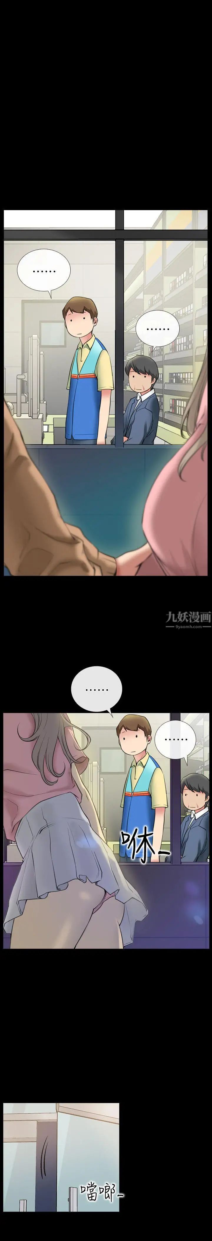 爱情店到店第1话-深夜来找超商工读生的女人