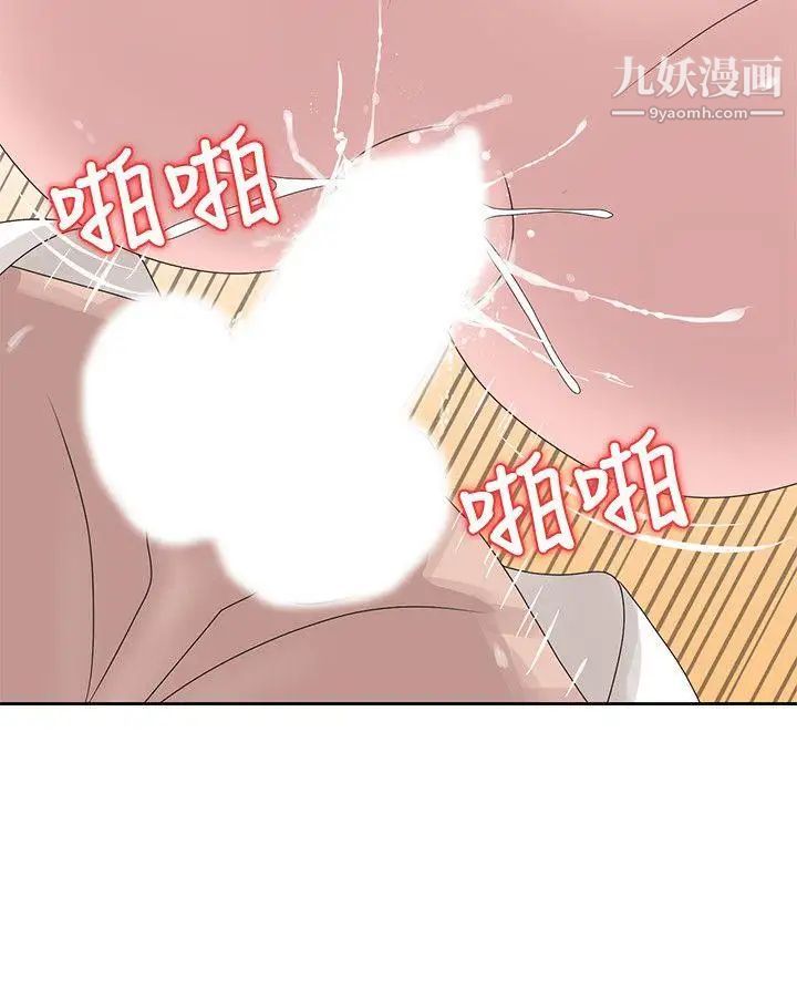 嘘!姊姊的诱惑第13话-你竟敢动我姊