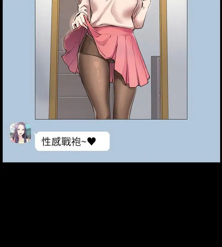 爱情店到店第1话-深夜来找超商工读生的女人