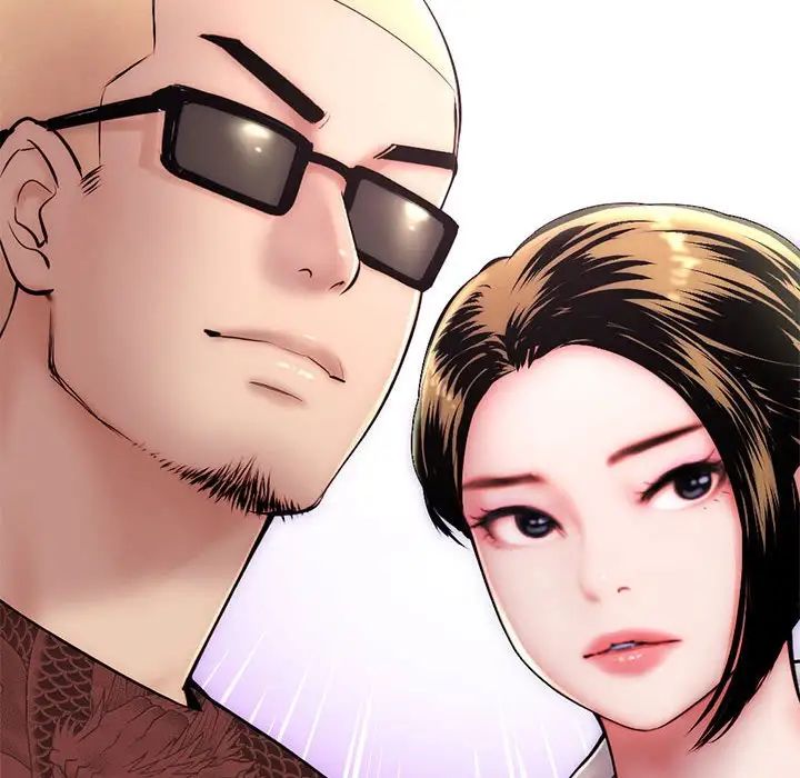 深夜网吧第19话