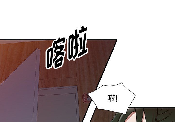 沉重的契约第6话