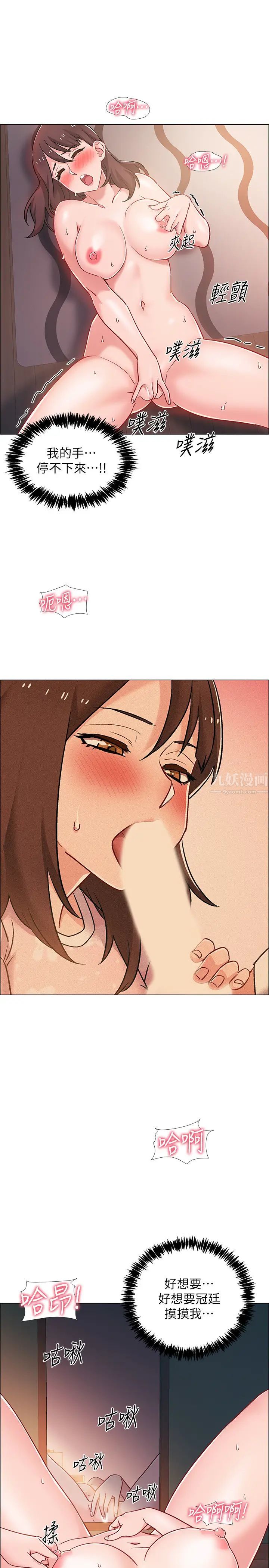 入伍倒数中第20话-沉浸在迟来的新体验中