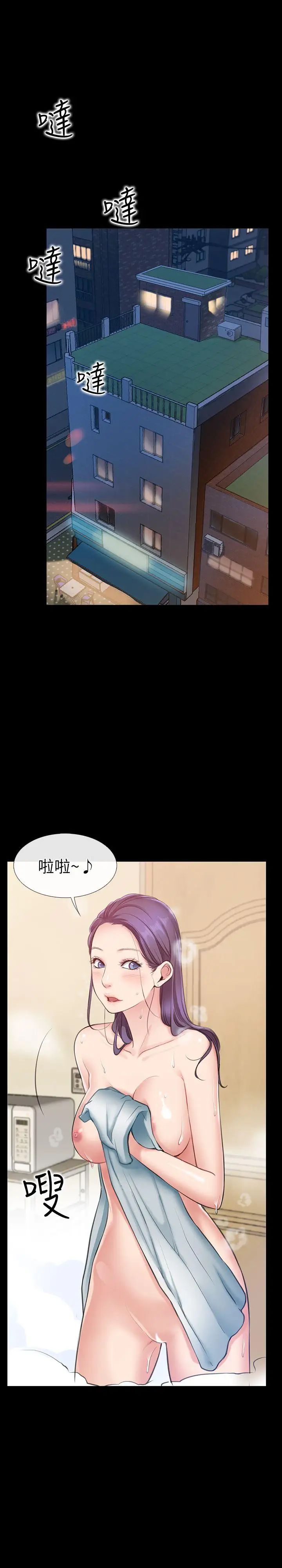 爱情店到店第1话-深夜来找超商工读生的女人