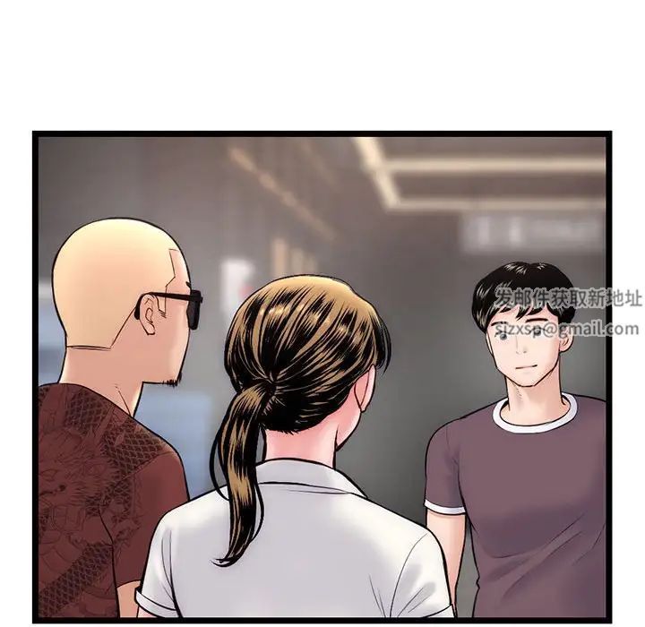 深夜网吧第19话