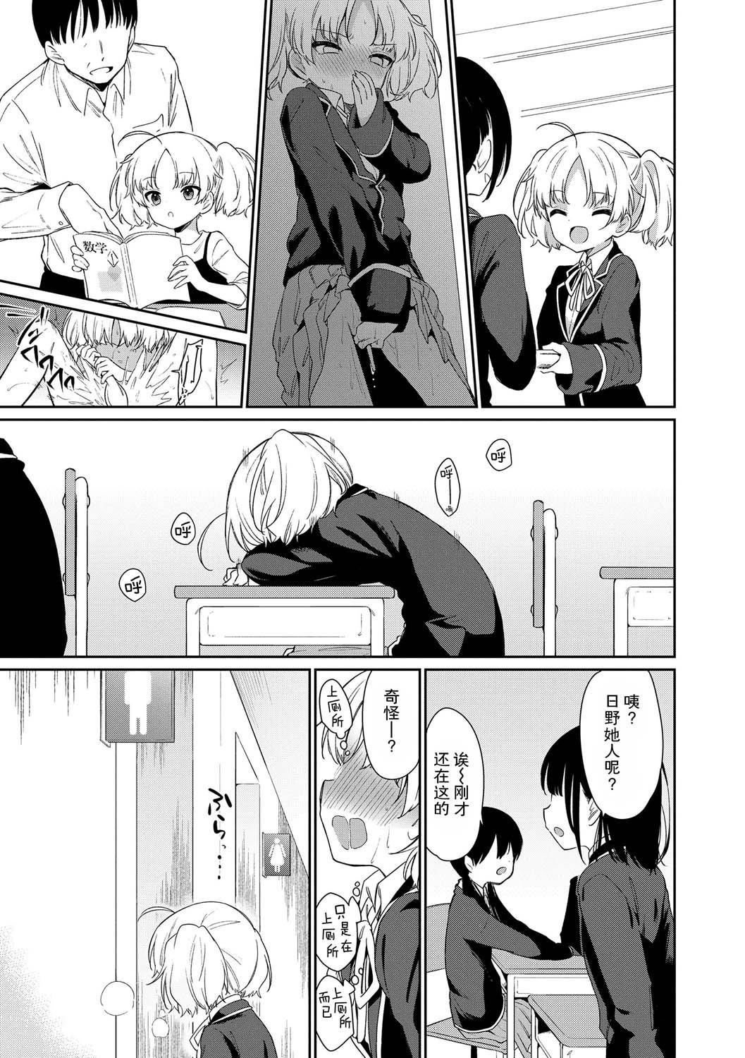 おもちゃの人生[无修正][sky110036汉化][DL版][野际かえで]おもちゃの人生[无修正][sky110036汉化][DL版]