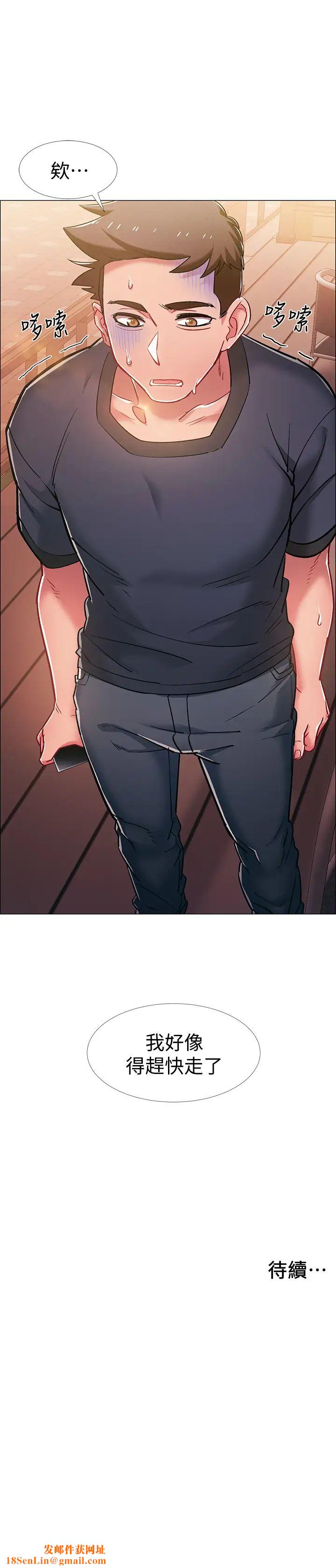 入伍倒数中第20话-沉浸在迟来的新体验中