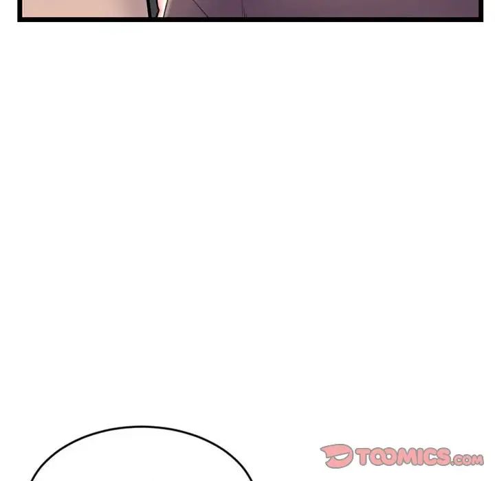 深夜网吧第19话