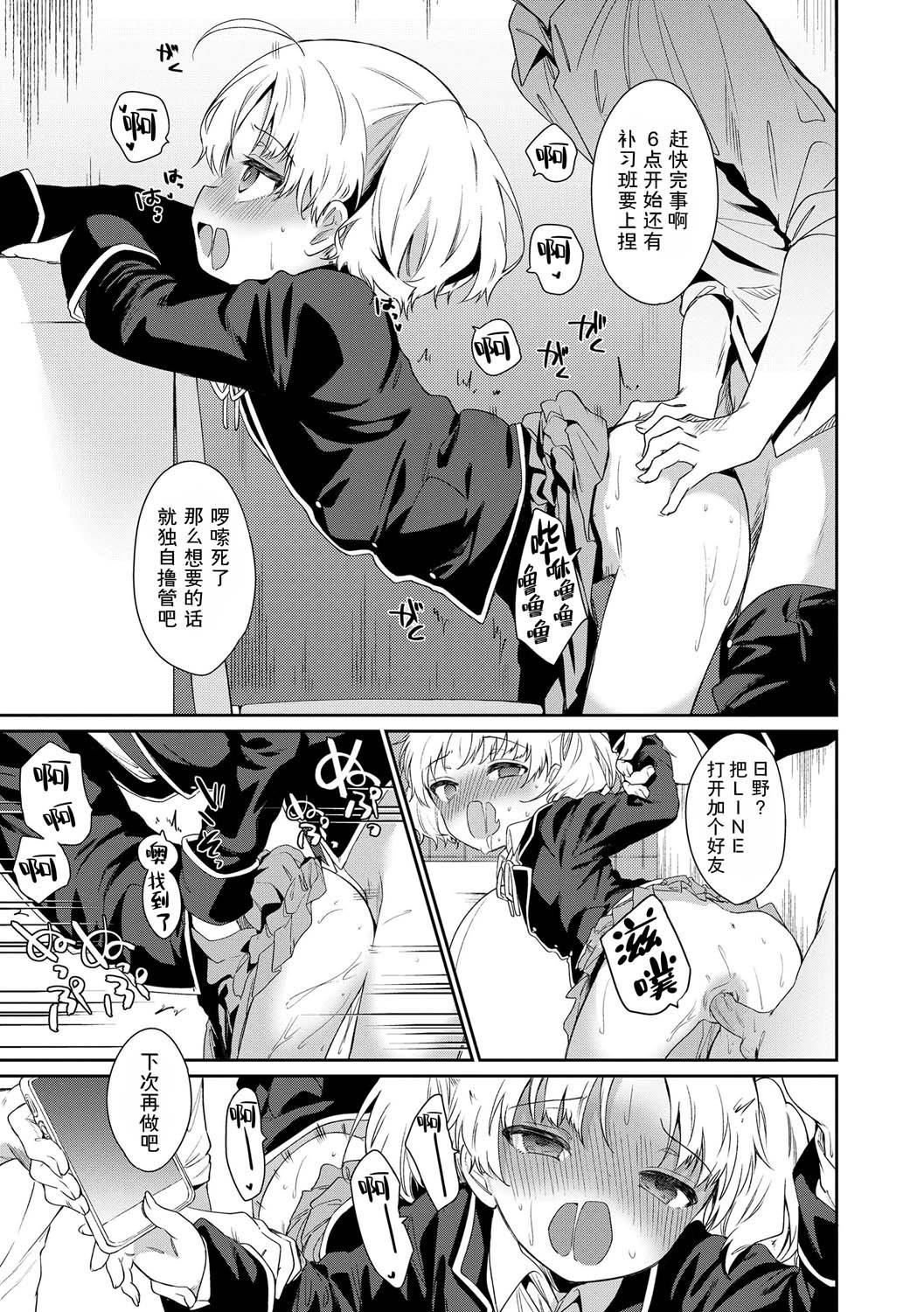 おもちゃの人生[无修正][sky110036汉化][DL版][野际かえで]おもちゃの人生[无修正][sky110036汉化][DL版]