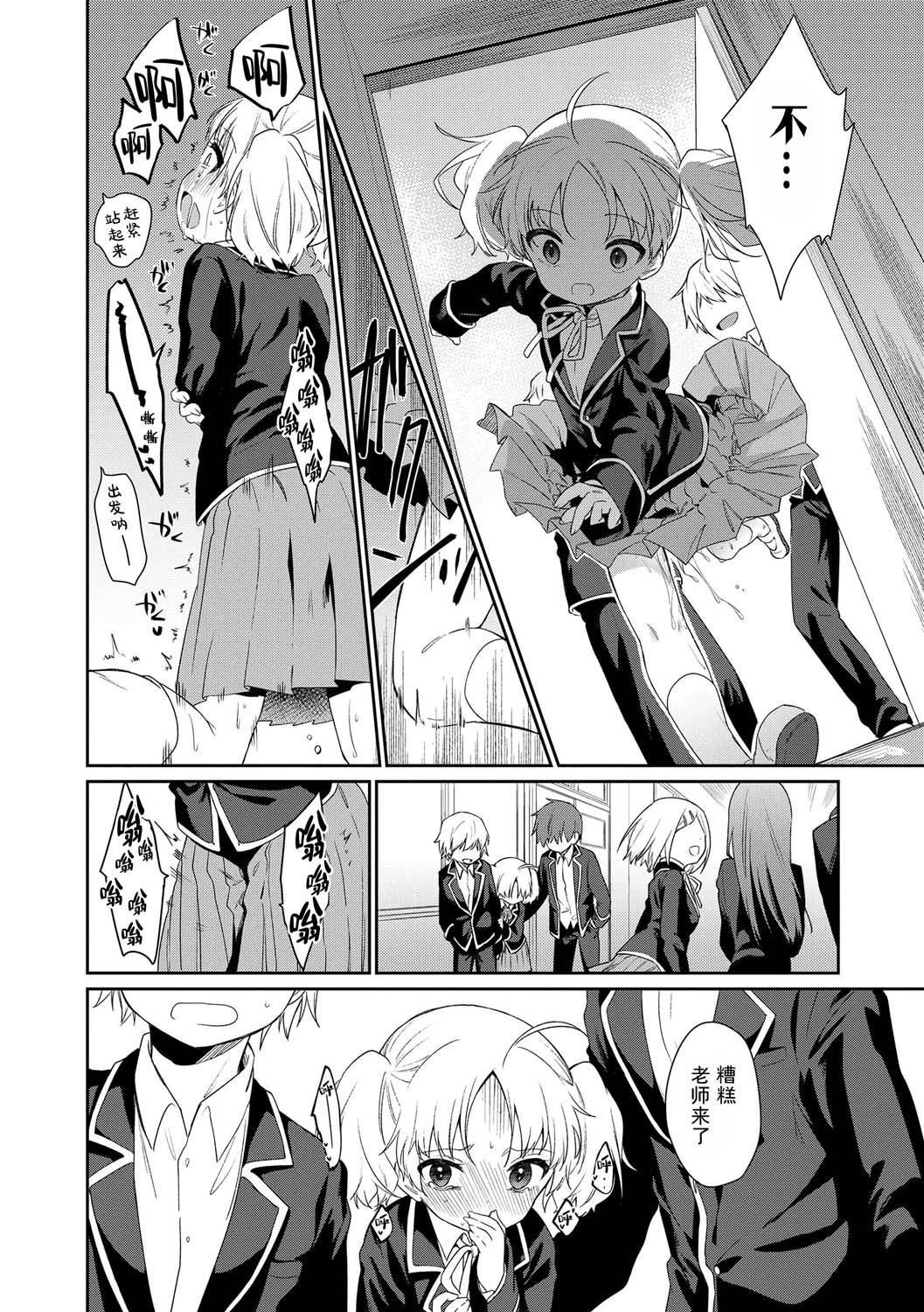 おもちゃの人生[无修正][sky110036汉化][DL版][野际かえで]おもちゃの人生[无修正][sky110036汉化][DL版]