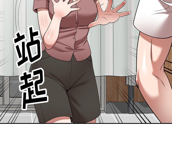 沉重的契约第6话