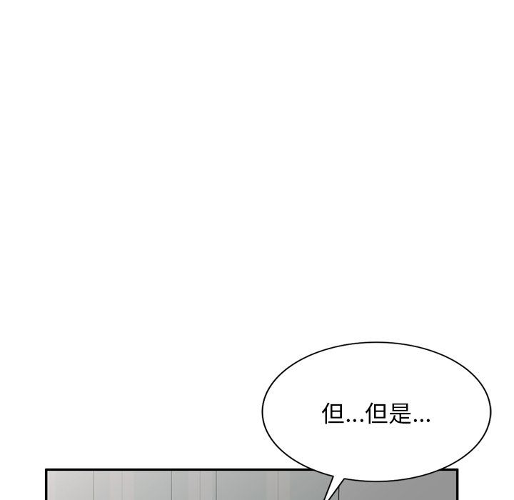 沉重的契约第6话