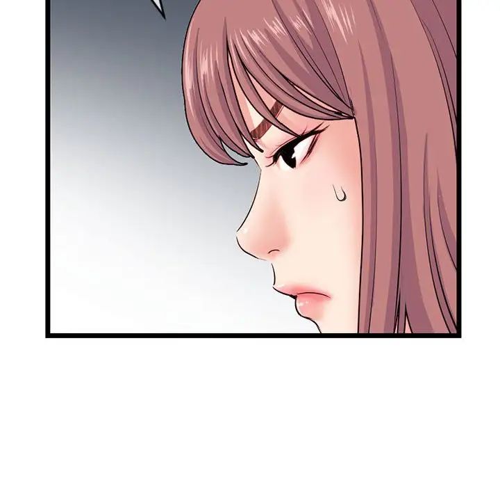 深夜网吧第19话