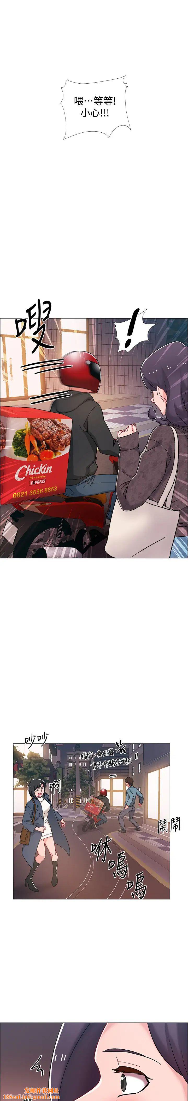 入伍倒数中第21话-我们去喝一杯吧