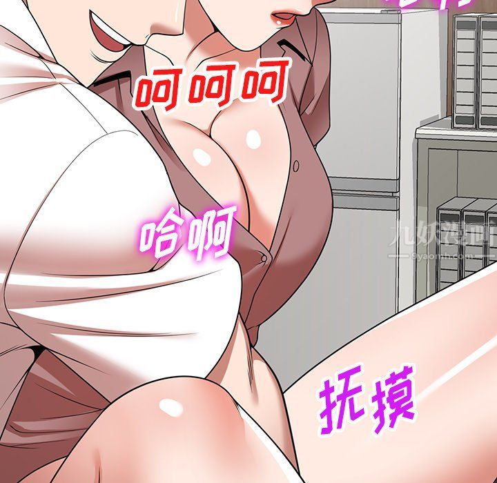 沉重的契约第6话