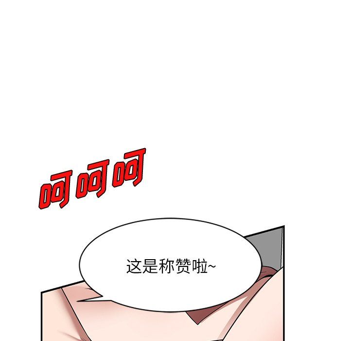 沉重的契约第6话
