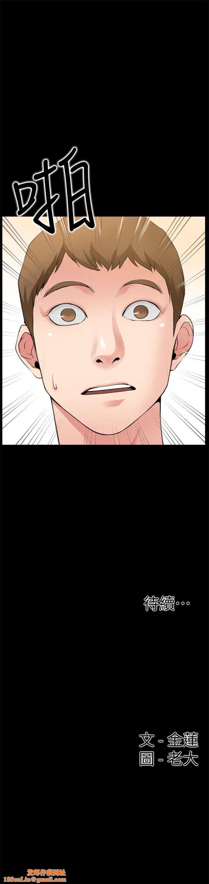 爱情店到店第2话-你要摸摸看吗