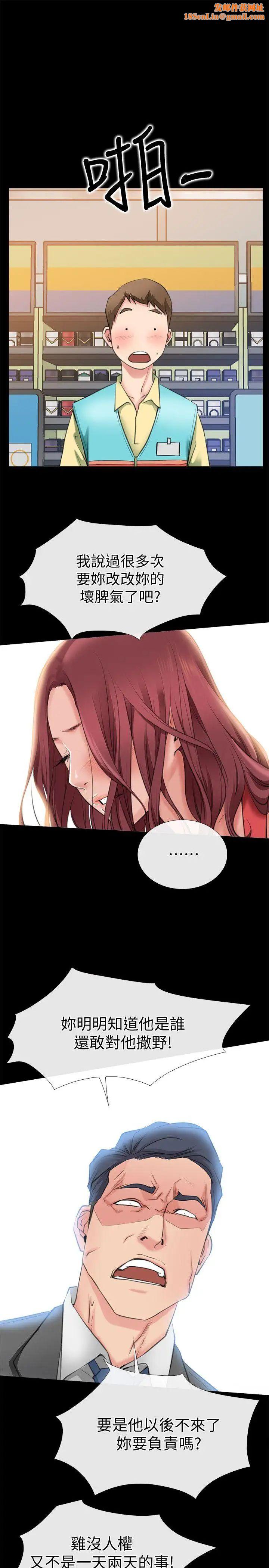 爱情店到店第3话-和新女友喝酒