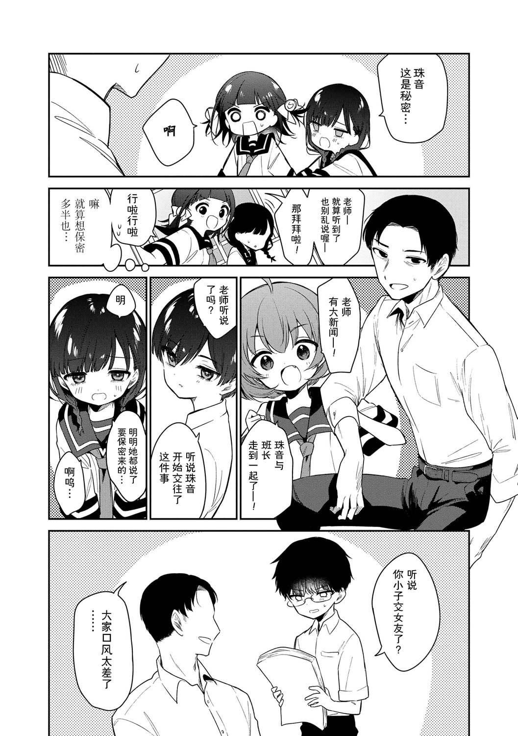 おもちゃの人生[无修正][sky110036汉化][DL版][野际かえで]おもちゃの人生[无修正][sky110036汉化][DL版]