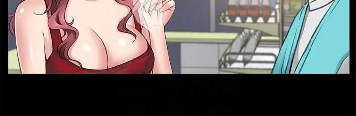 爱情店到店第3话-和新女友喝酒