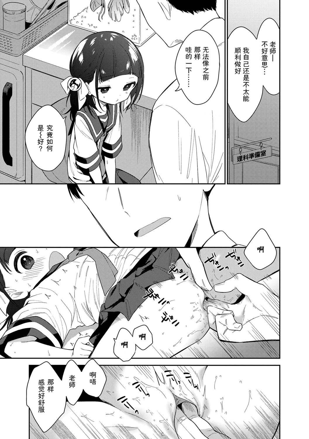 おもちゃの人生[无修正][sky110036汉化][DL版][野际かえで]おもちゃの人生[无修正][sky110036汉化][DL版]