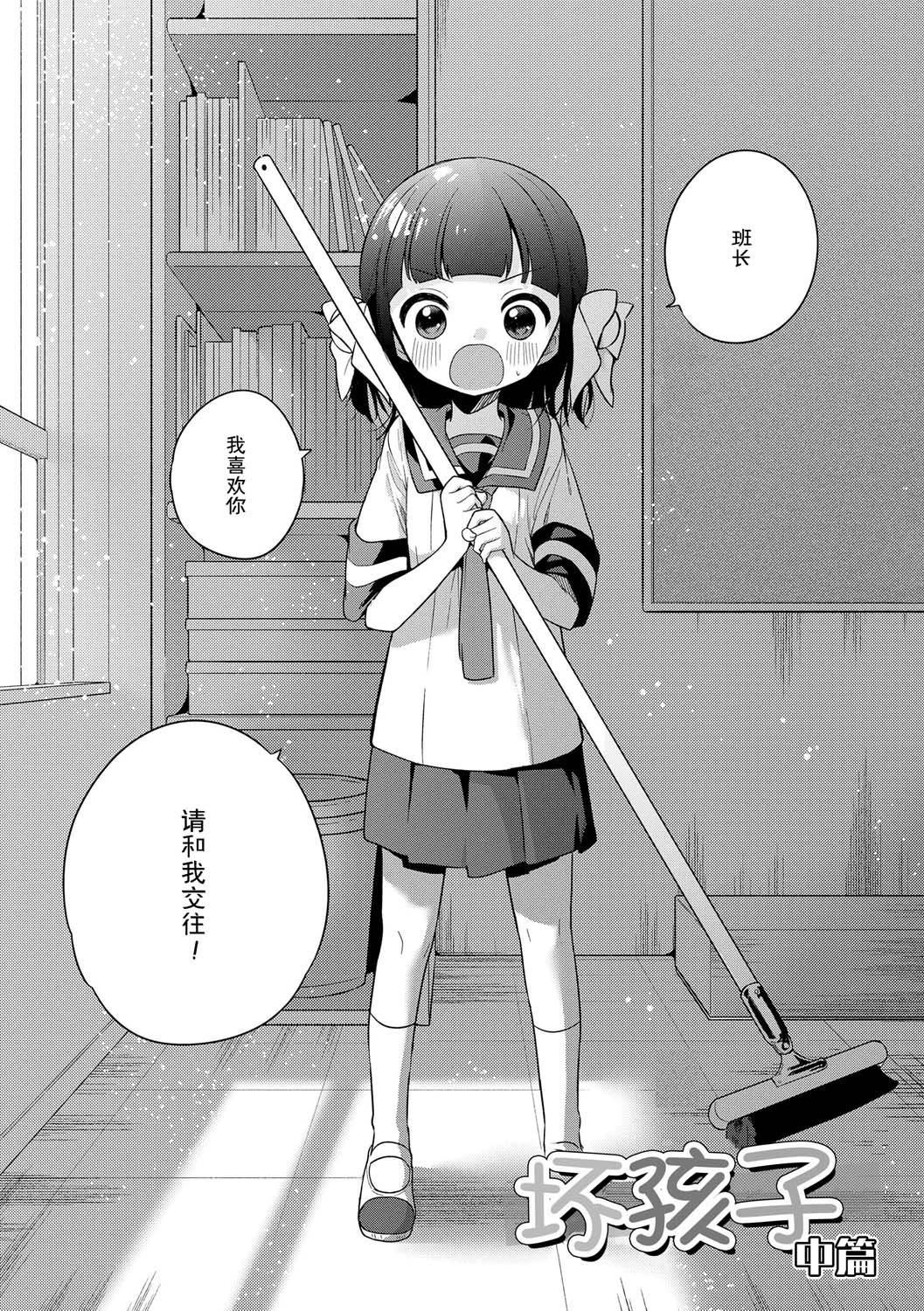 おもちゃの人生[无修正][sky110036汉化][DL版][野际かえで]おもちゃの人生[无修正][sky110036汉化][DL版]