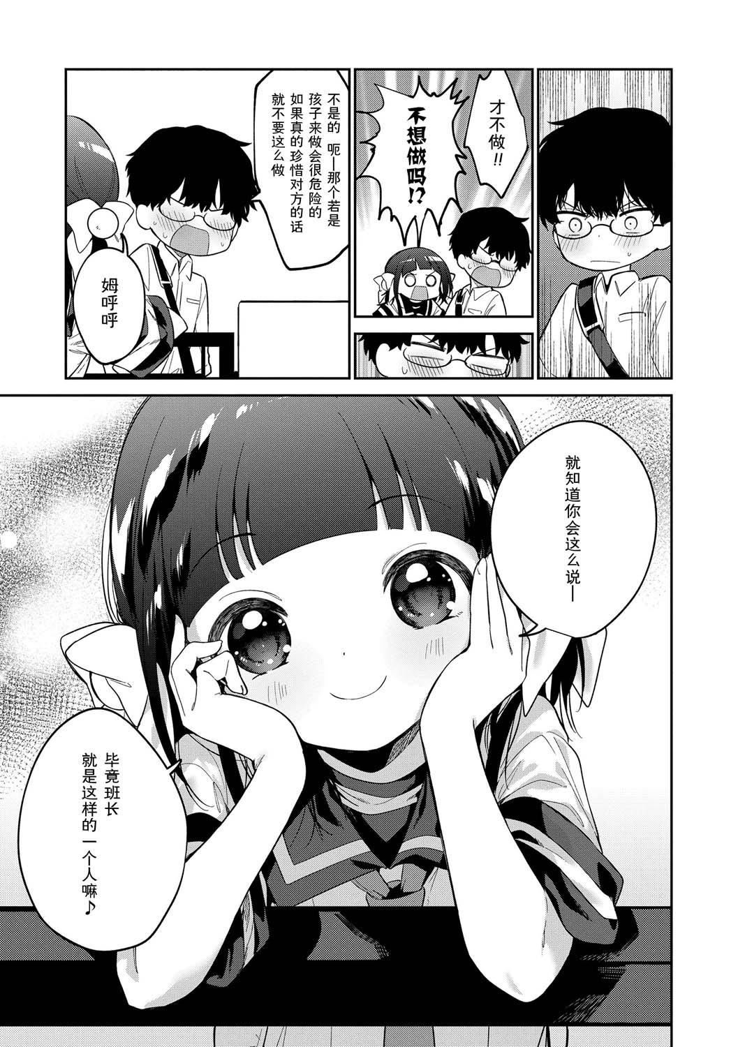 おもちゃの人生[无修正][sky110036汉化][DL版][野际かえで]おもちゃの人生[无修正][sky110036汉化][DL版]