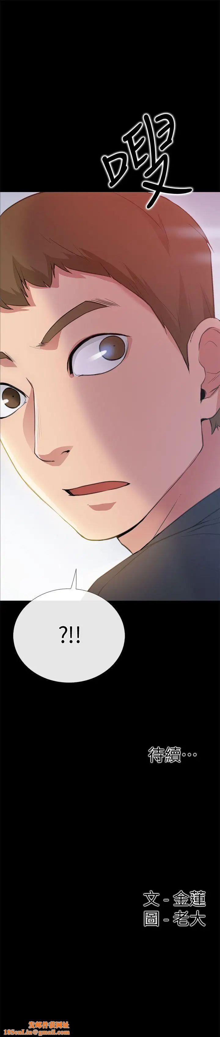 爱情店到店第3话-和新女友喝酒