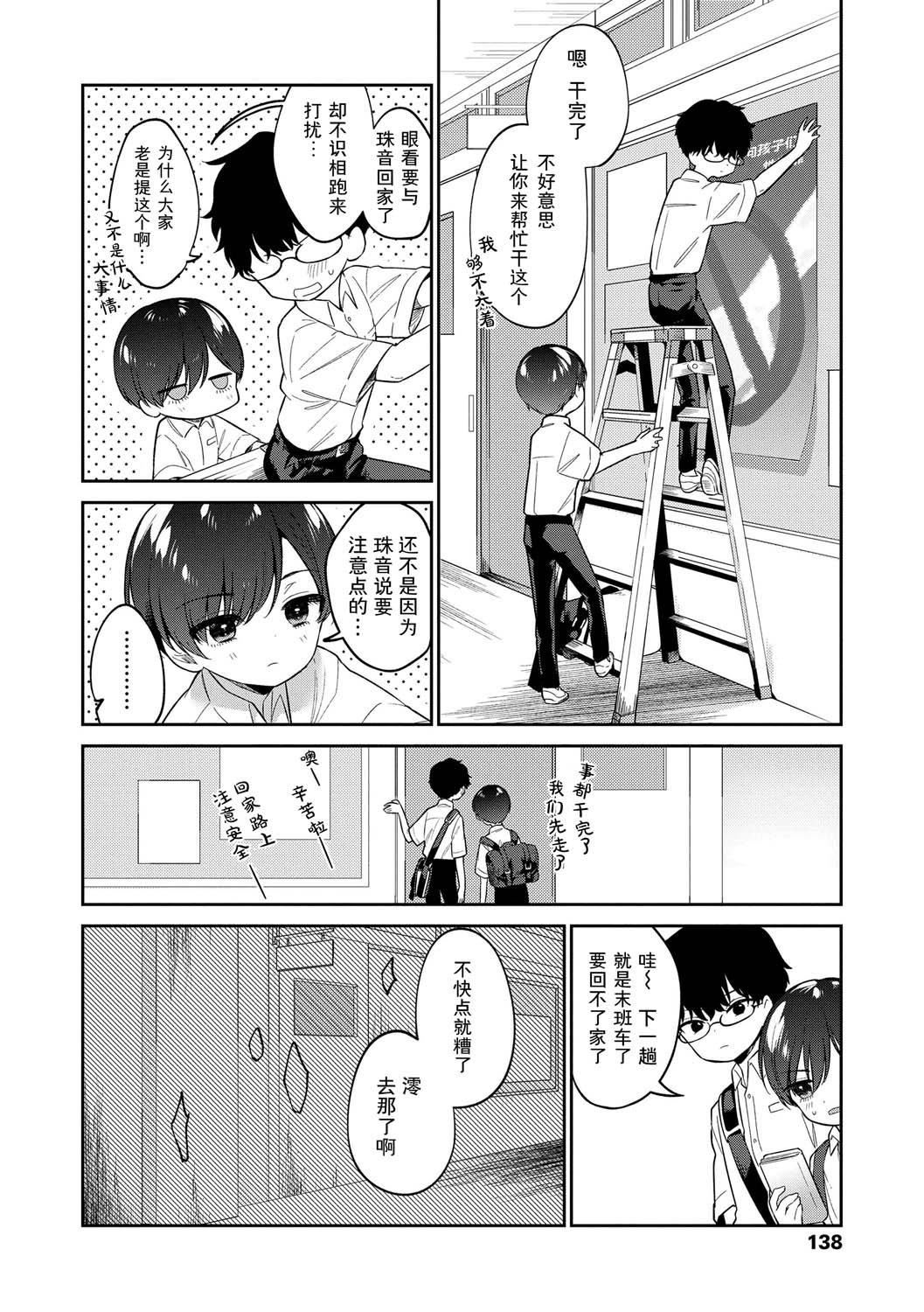 おもちゃの人生[无修正][sky110036汉化][DL版][野际かえで]おもちゃの人生[无修正][sky110036汉化][DL版]