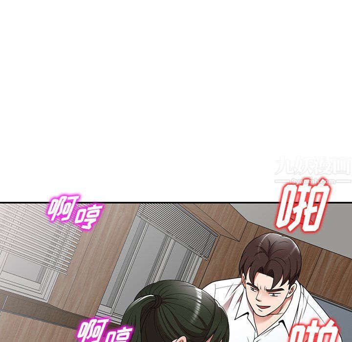 沉重的契约第6话