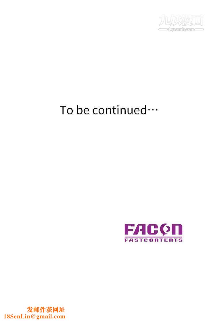 嘘!姊姊的诱惑第17话-大快朵颐的姊姊