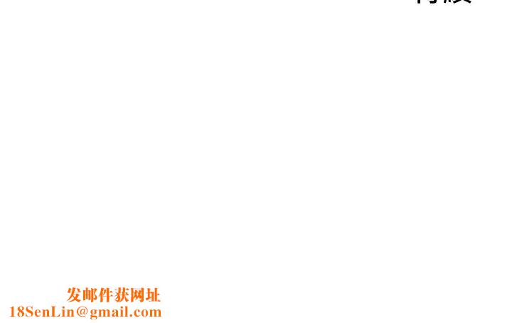 入伍倒数中第22话-佳静暧昧的肢体接触