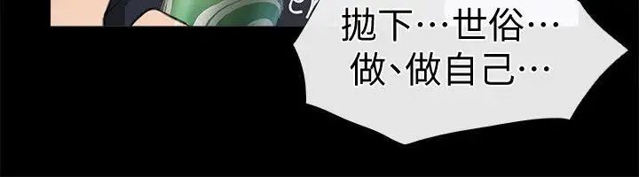 爱情店到店第4话-跟我做不算劈腿