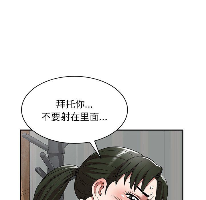 沉重的契约第6话