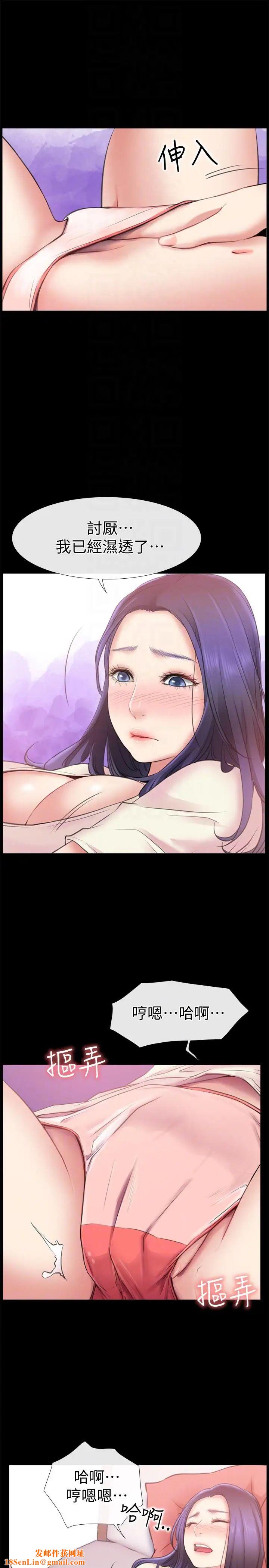 爱情店到店第4话-跟我做不算劈腿