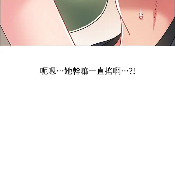 入伍倒数中第23话-诱人的雪白胴体