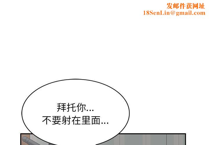 沉重的契约第7话