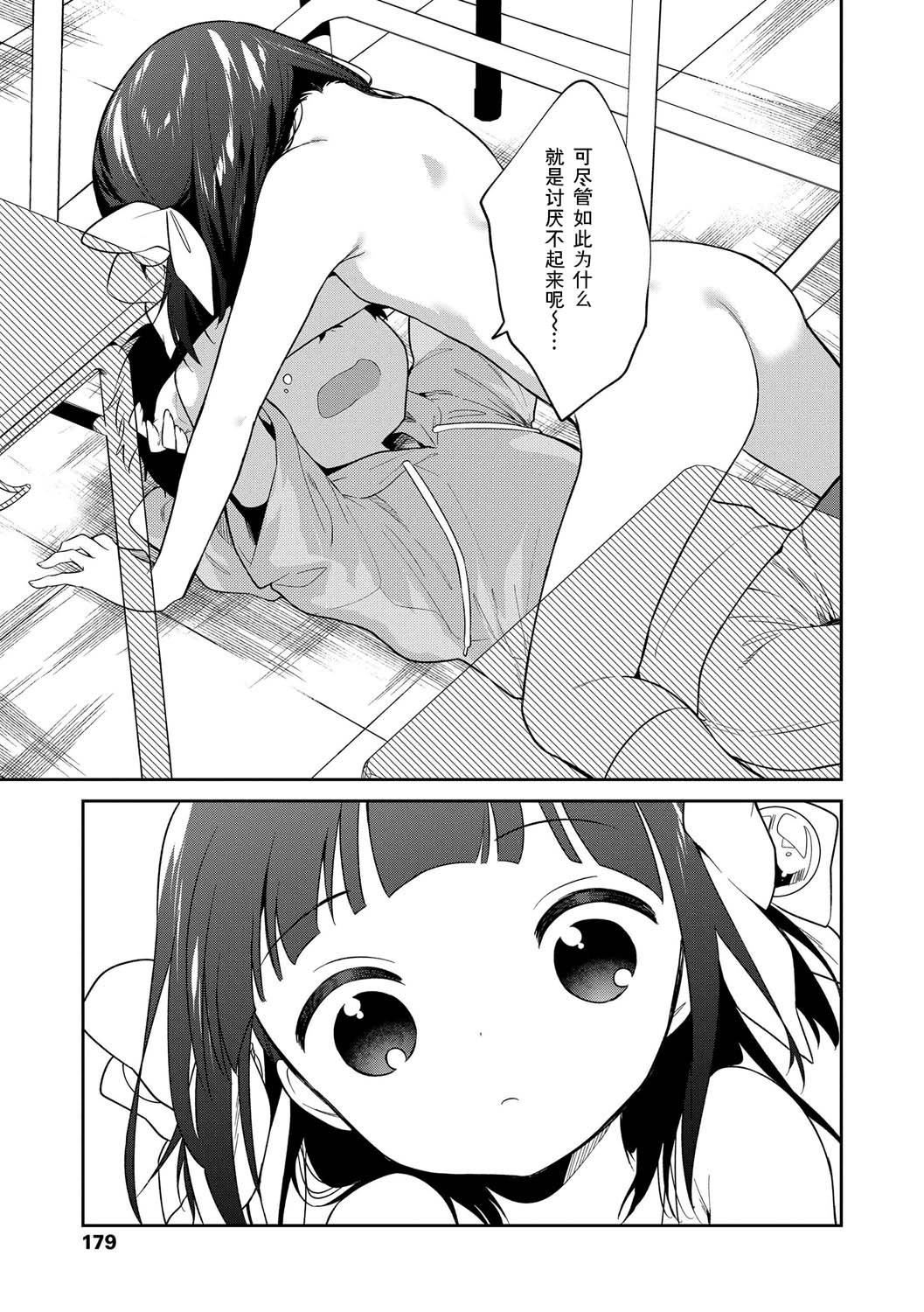 おもちゃの人生[无修正][sky110036汉化][DL版][野际かえで]おもちゃの人生[无修正][sky110036汉化][DL版]