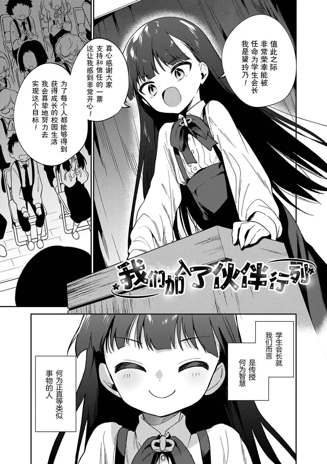 おもちゃの人生[无修正][sky110036汉化][DL版][野际かえで]おもちゃの人生[无修正][sky110036汉化][DL版]