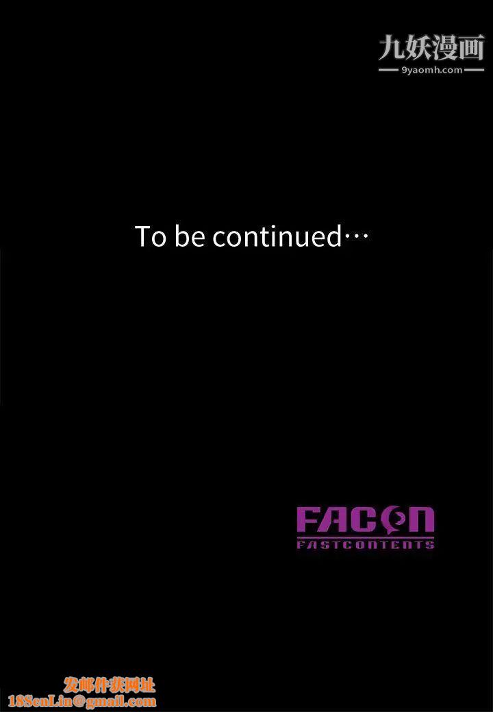 嘘!姊姊的诱惑第19话-秘密同学会