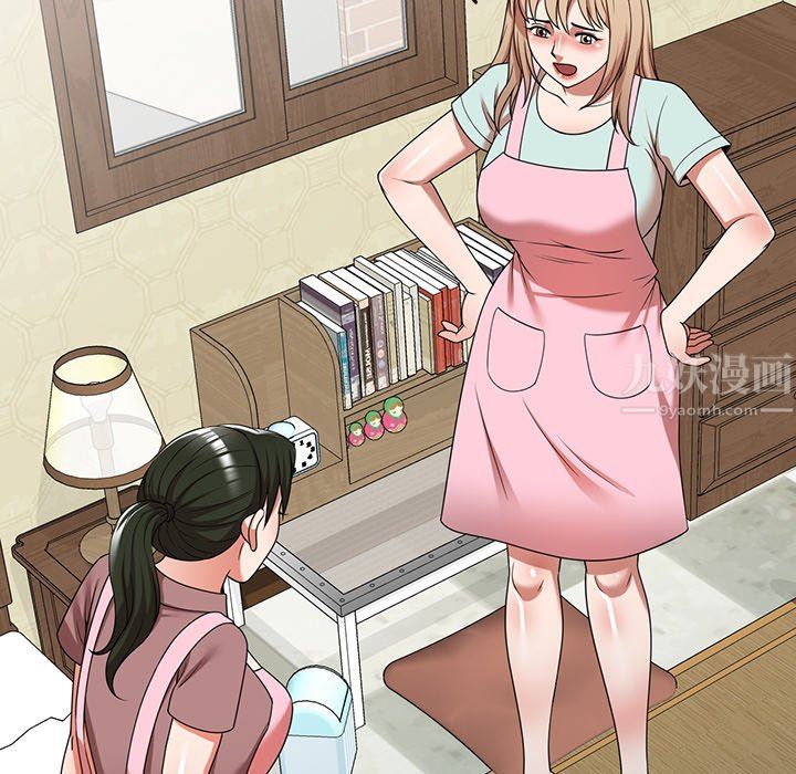 沉重的契约第7话