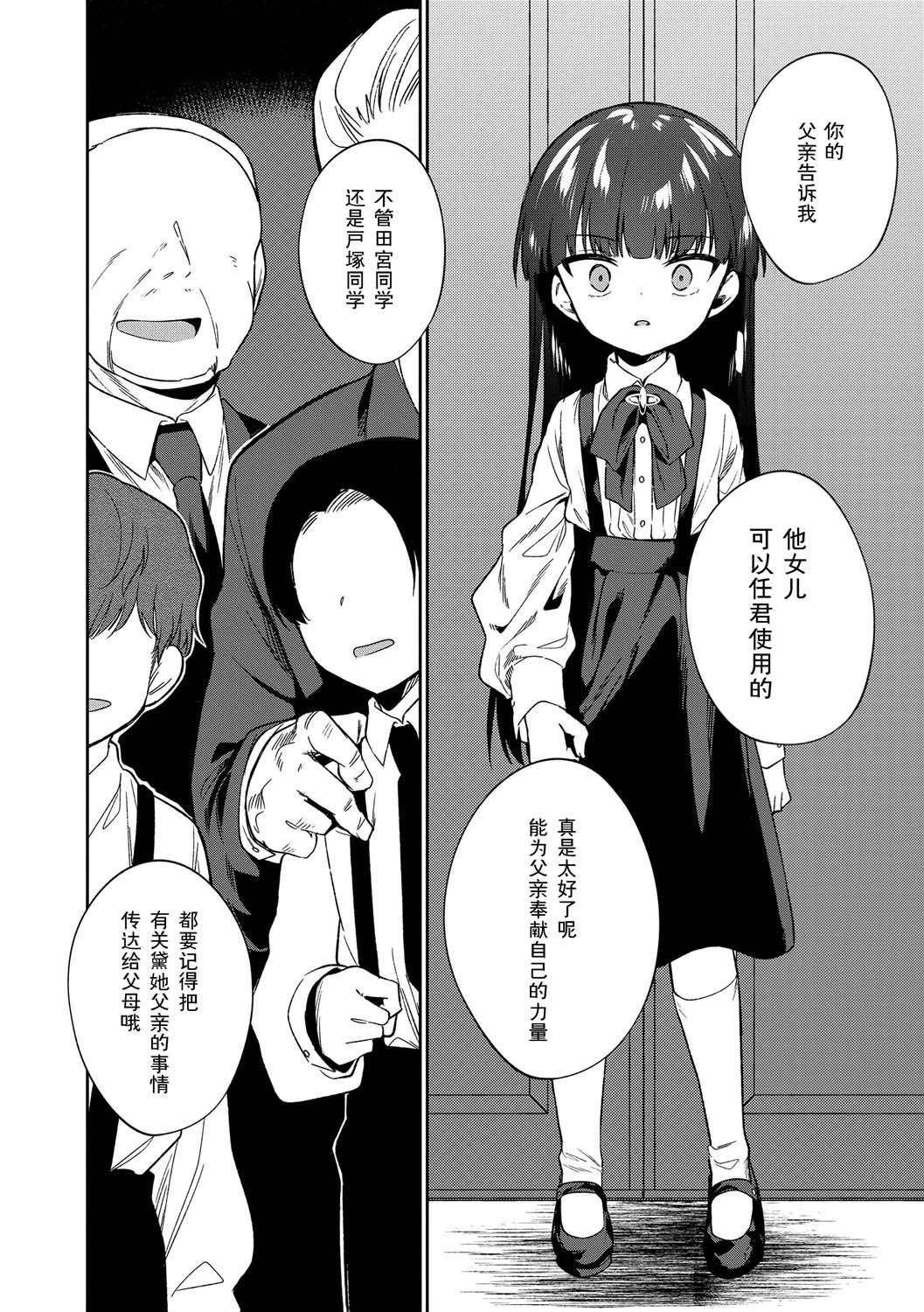 おもちゃの人生[无修正][sky110036汉化][DL版][野际かえで]おもちゃの人生[无修正][sky110036汉化][DL版]