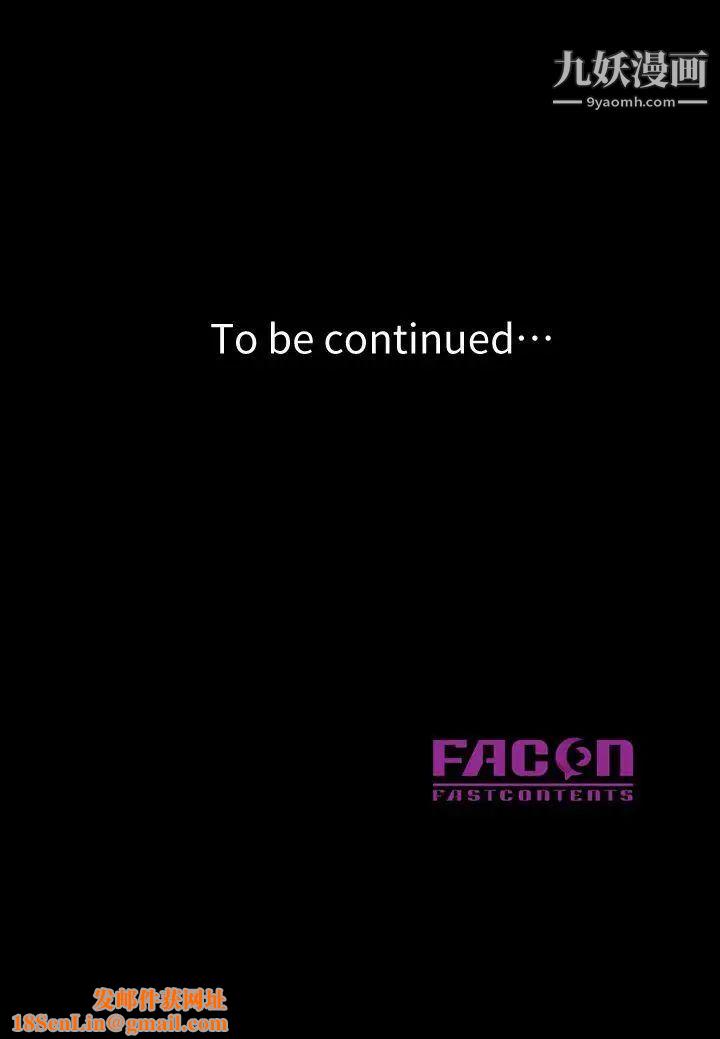 嘘!姊姊的诱惑第20话-呼呼大睡的姊姊