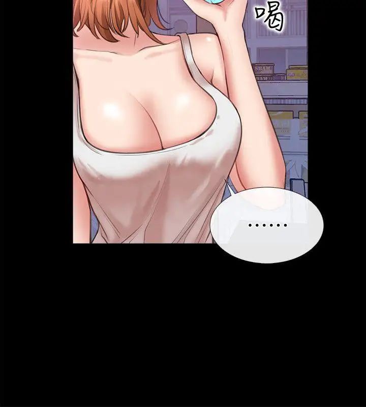 爱情店到店第6话-渴望我的姐姐们