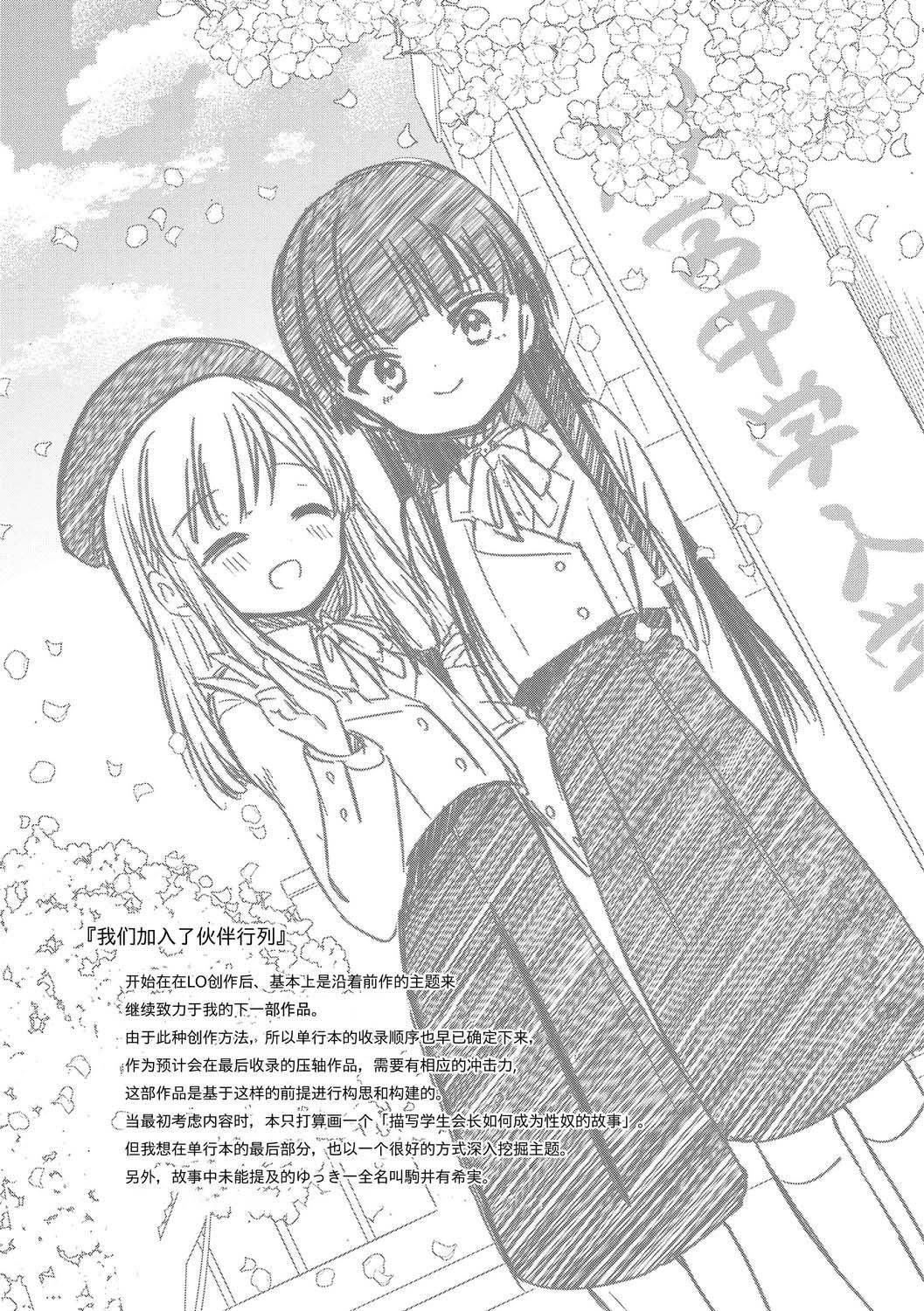 おもちゃの人生[无修正][sky110036汉化][DL版][野际かえで]おもちゃの人生[无修正][sky110036汉化][DL版]