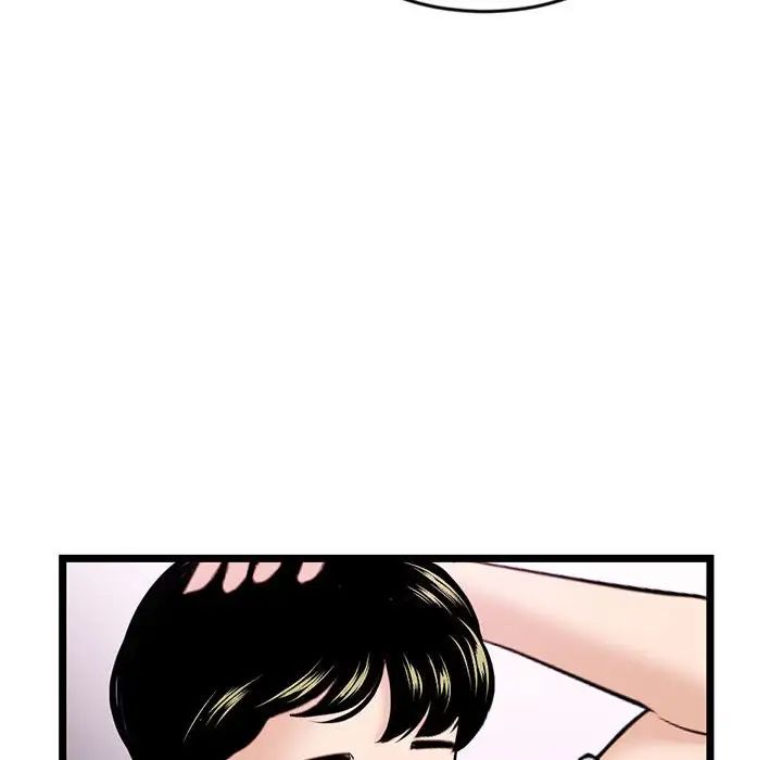 深夜网吧第20话