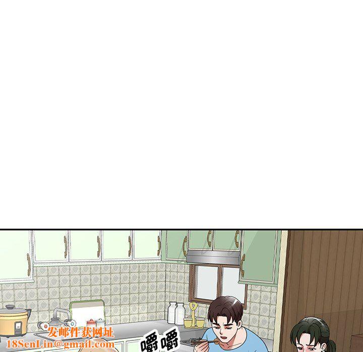 沉重的契约第7话