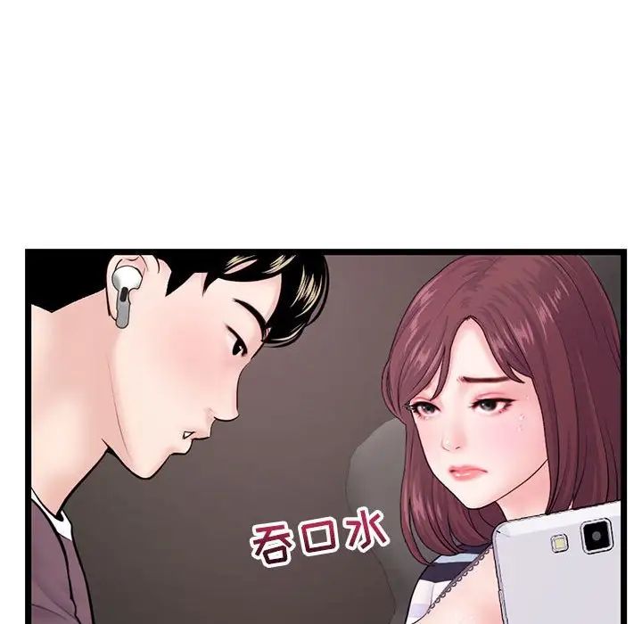 深夜网吧第20话