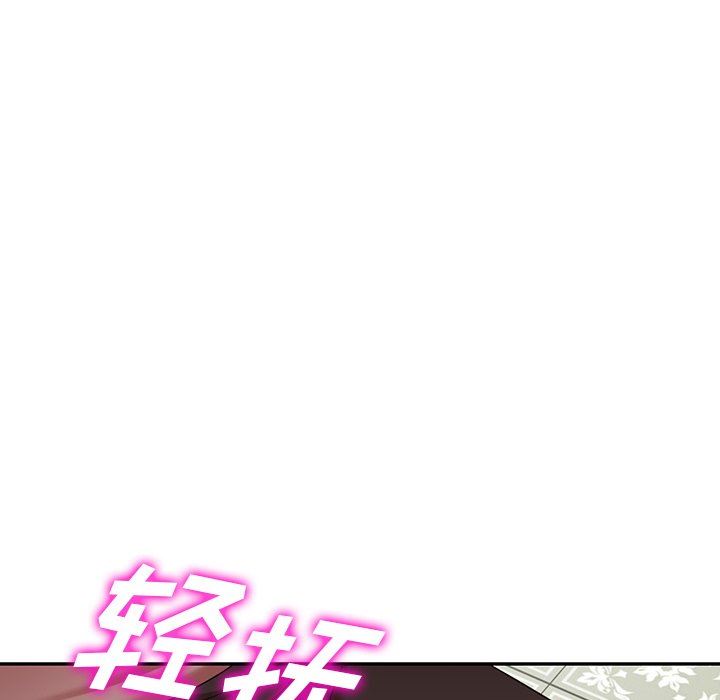 沉重的契约第7话