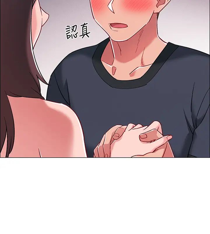 入伍倒数中第25话-一分钟就好，放进来别动…