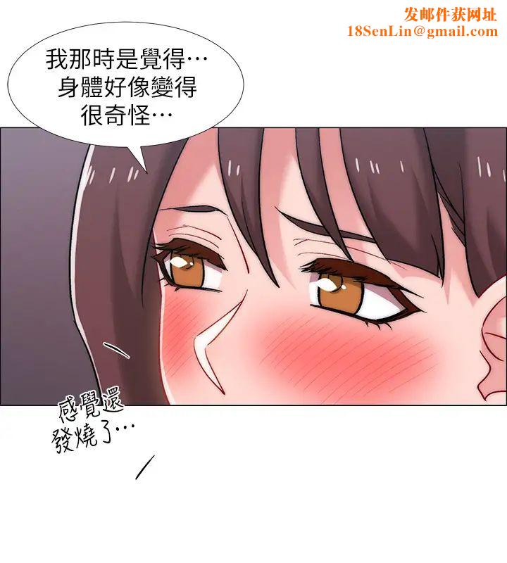 入伍倒数中第25话-一分钟就好，放进来别动…